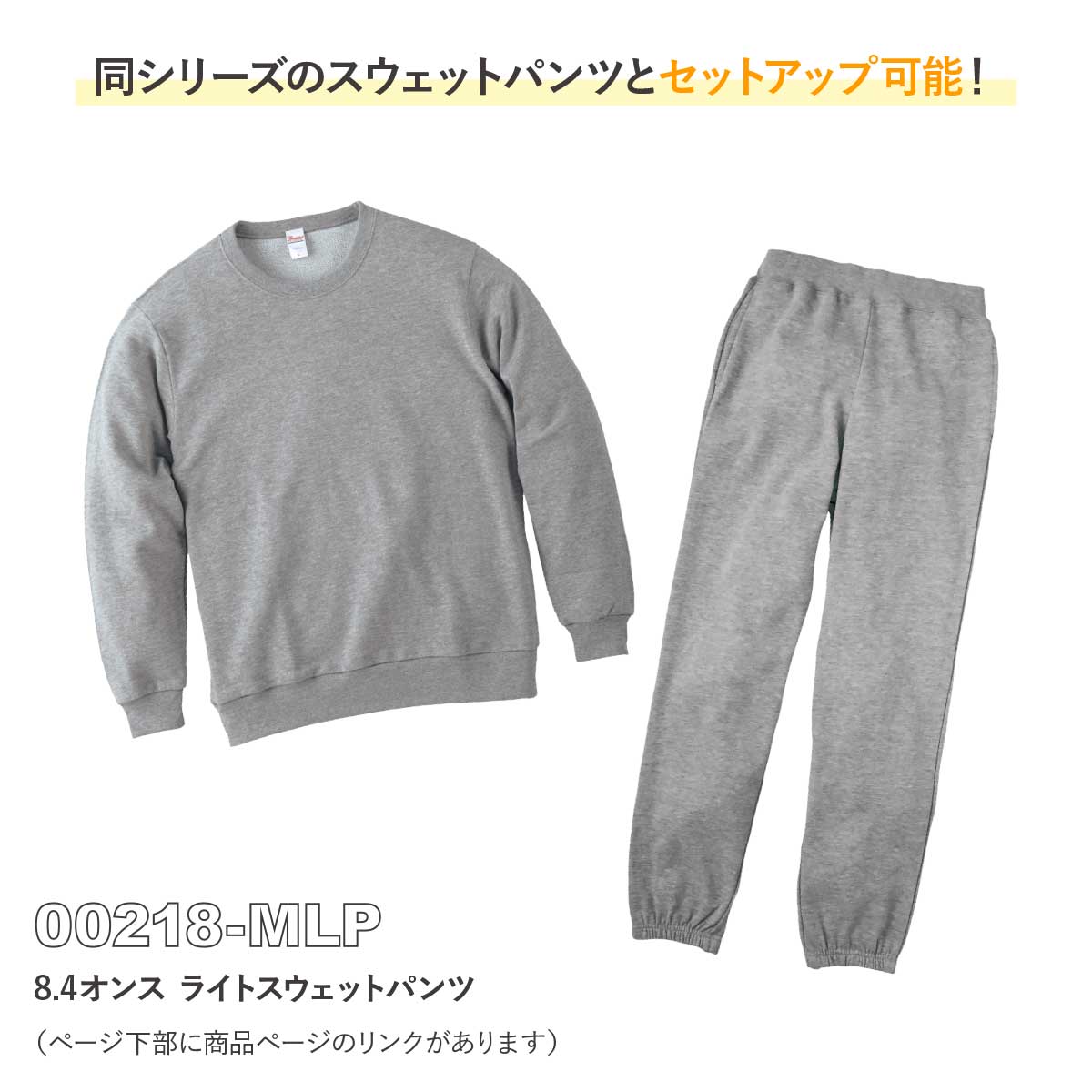 トレーナー メンズ レディース キッズ 無地 薄手 綿 スウェット 裏パイル おしゃれ...