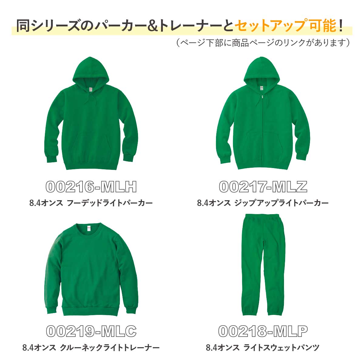 スウェットパンツ メンズ レディース キッズ 無地 薄手 綿 スウェット おしゃれ 10...