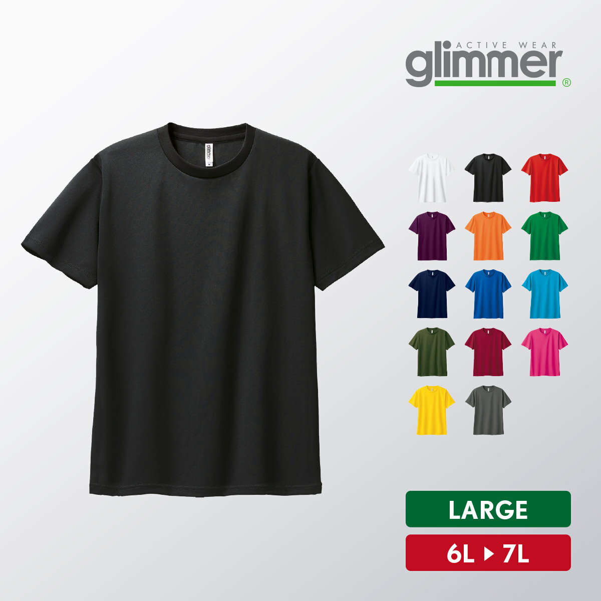 ドライ Tシャツ メンズ レディース 大きいサイズ ゆったり 半袖 吸汗速乾 ドライメッシュ おしゃれ 無地 6L 7L カジュアル シンプル スポーツ テニス...