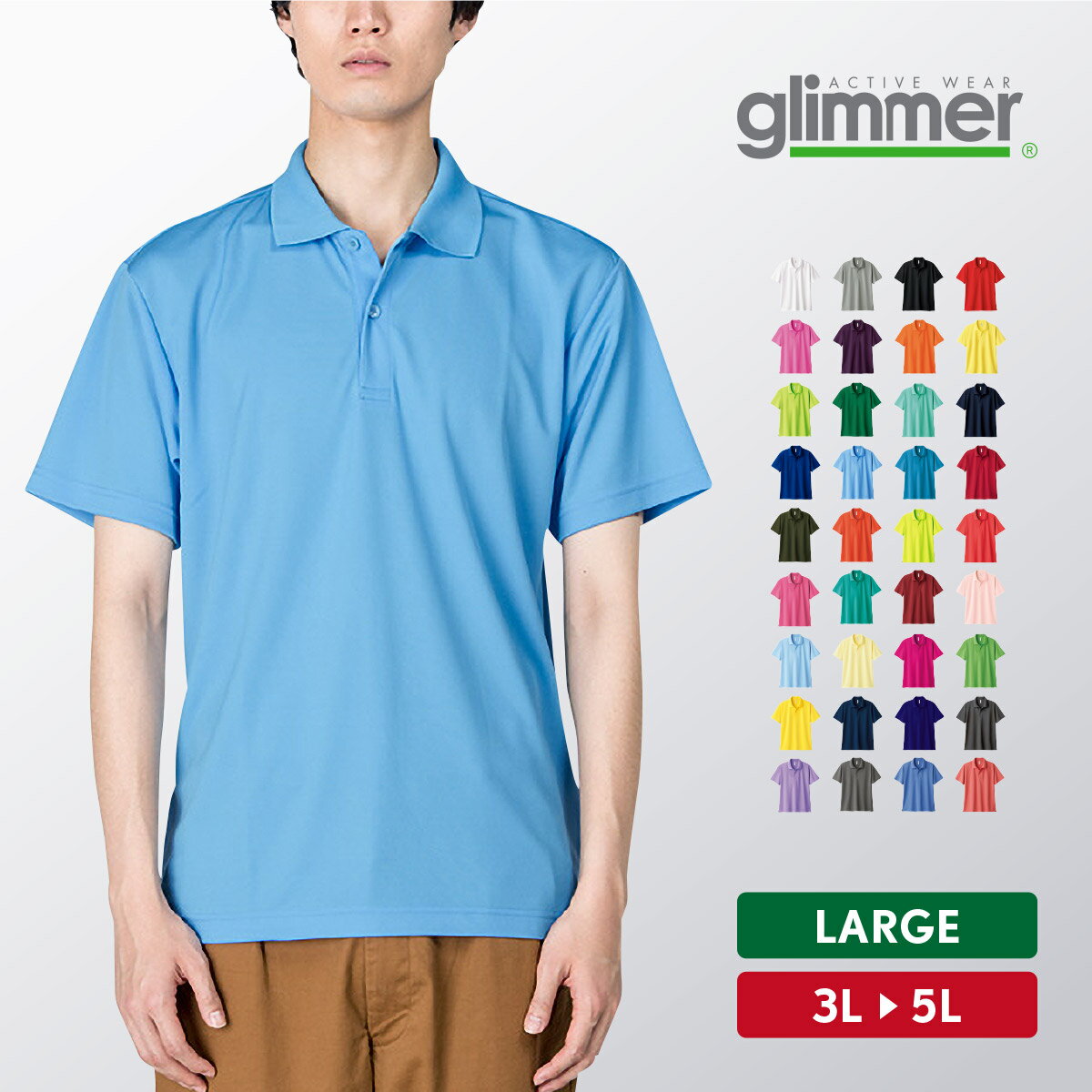 ポロシャツ メンズ レディース 大きいサイズ ゆったり 半袖 吸汗速乾 ドライメッシュ おしゃれ 無地 3L 4L 5L スポーツ ゴルフ テニス バスケ 野球...