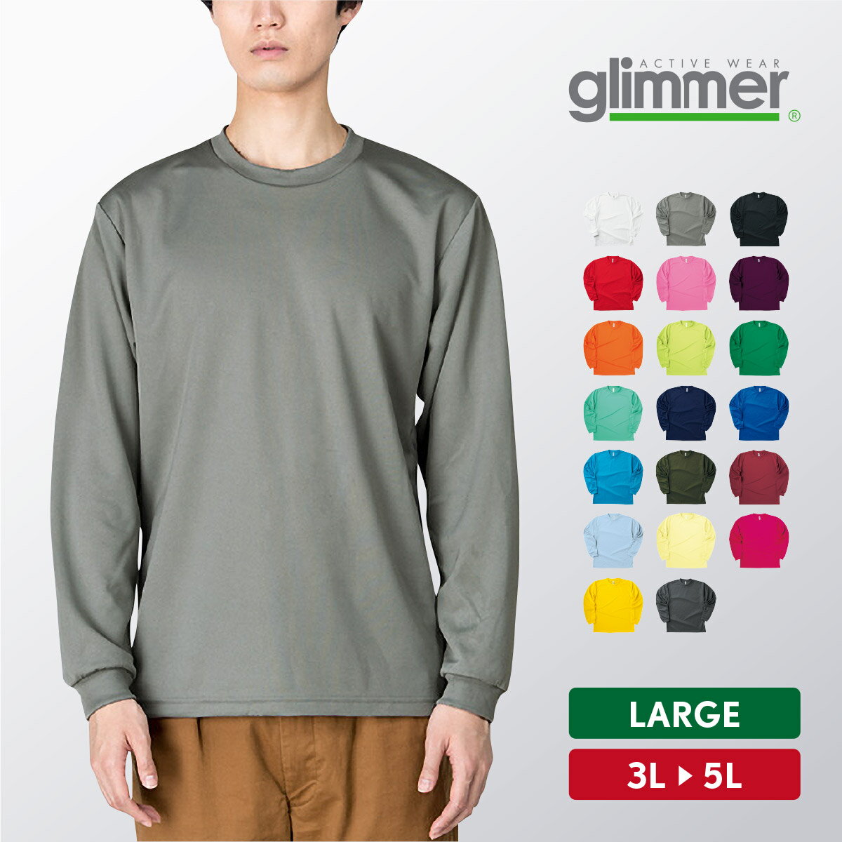 ドライ Tシャツ メンズ レディース 大きいサイズ ゆったり 長袖 吸汗速乾 ドライメッシュ おしゃれ 無地 3L 4L 5L カジュアル シンプル スポーツ ...