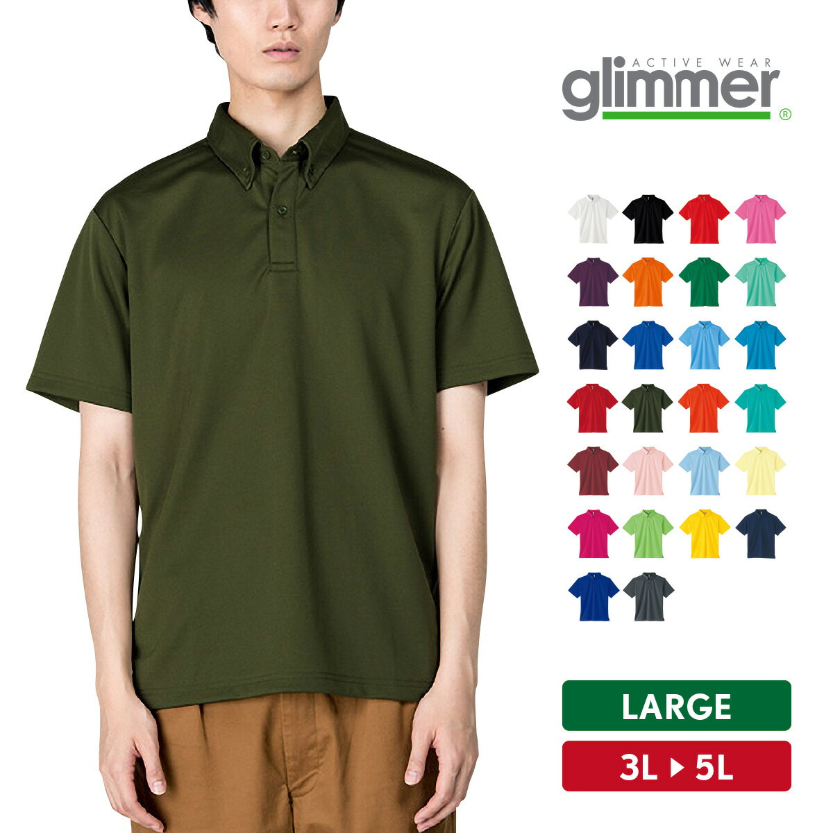 ポロシャツ メンズ レディース 大きいサイズ ゆったり 半袖 吸汗速乾 ドライメッシュ ボタンダウン おしゃれ 無地 3L 4L 5L オフィスカジュアル 仕事...