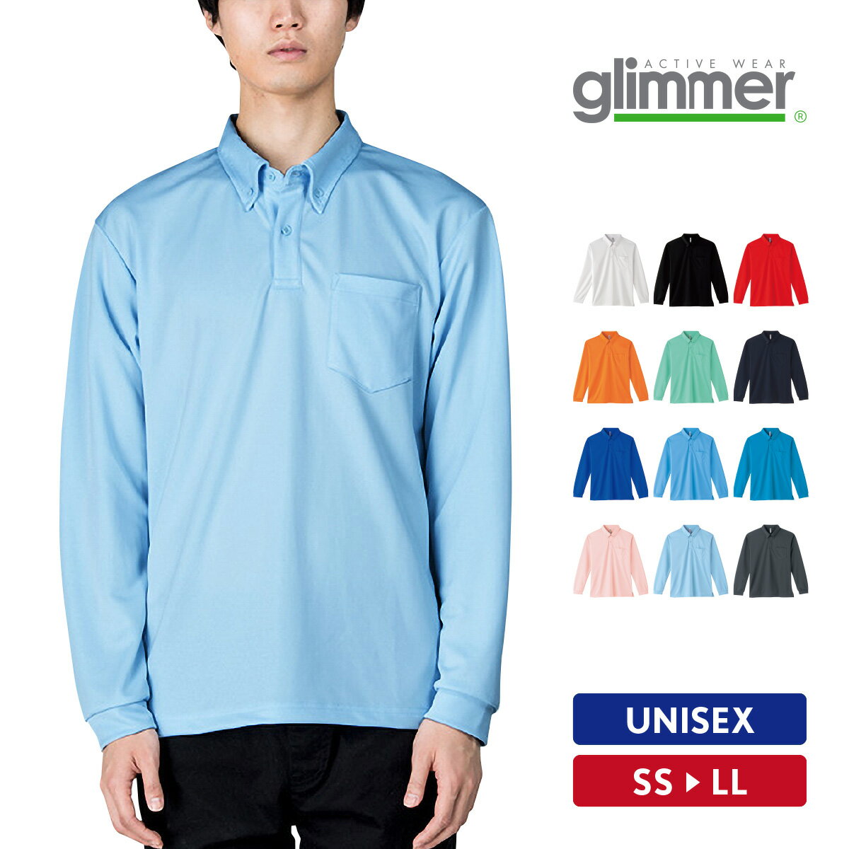 ポロシャツ メンズ レディース 長袖 吸汗速乾 ドライメッシュ ボタンダウン おしゃれ 無地 SS S M L LL オフィスカジュアル ビジネス 制服 スポー...