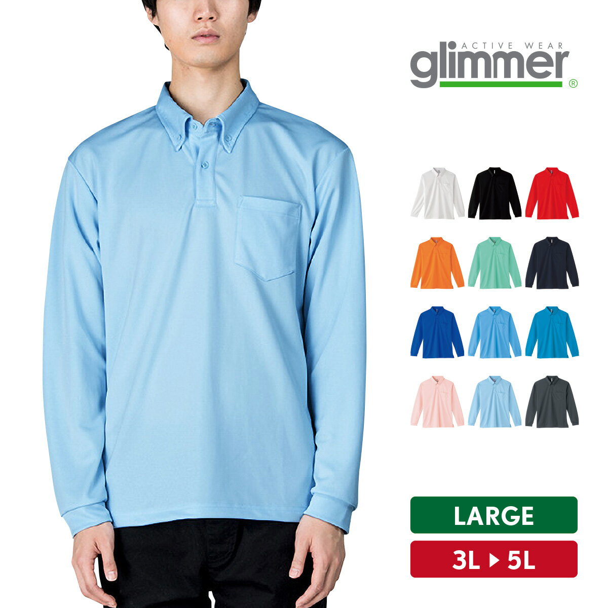 ポロシャツ メンズ レディース 大きいサイズ ゆったり 長袖 吸汗速乾 ドライメッシュ おしゃれ 無地 3L 4L 5L オフィスカジュアル ビジネス 仕事 制...