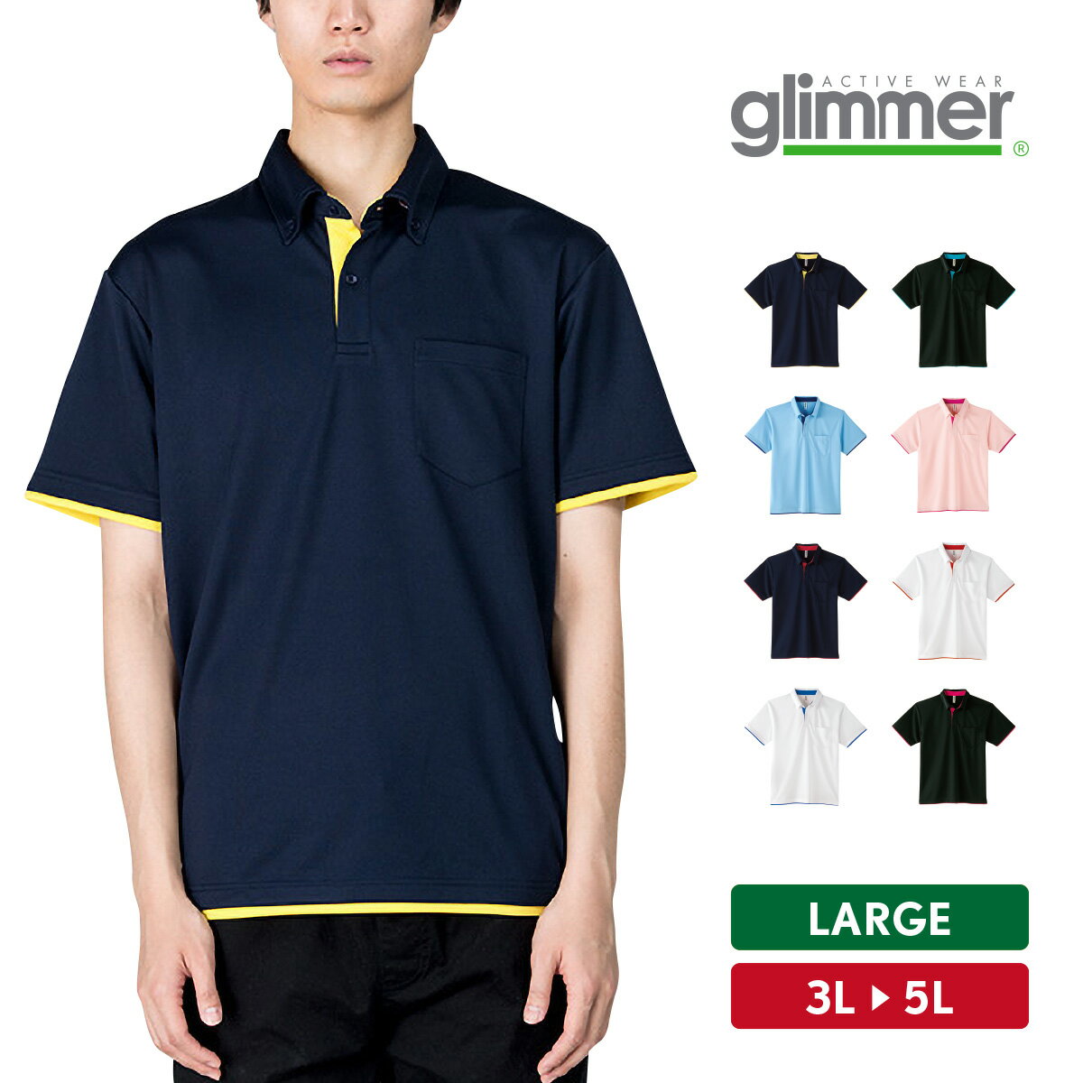 ポロシャツ メンズ レディース 大きいサイズ ゆったり 半袖 吸汗速乾 ドライメッシュ おしゃれ 無地 3L 4L 5L オフィスカジュアル 仕事 制服 スポー...