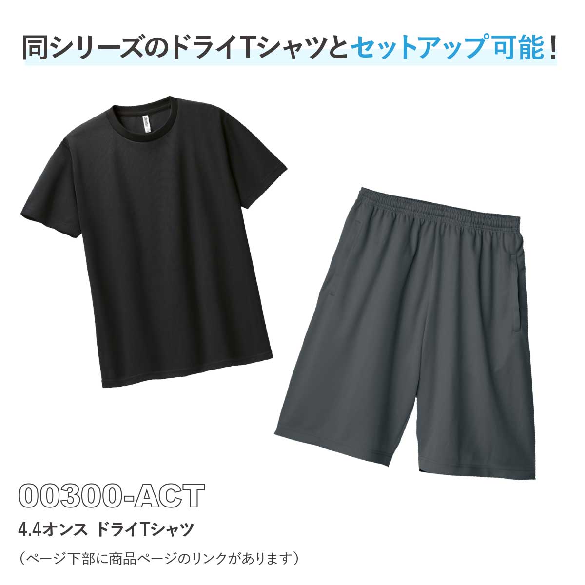 ハーフパンツ メンズ スポーツ レディース キッズ 大きいサイズ ドライ 吸汗速乾 無地 SS S M L LL 3L 4L 5L ランニング トレーニング バスケ テニス 部屋着 ルームウェア おしゃれ glimmer グリマー ドライハーフパンツ 00325-ACP - Image 3