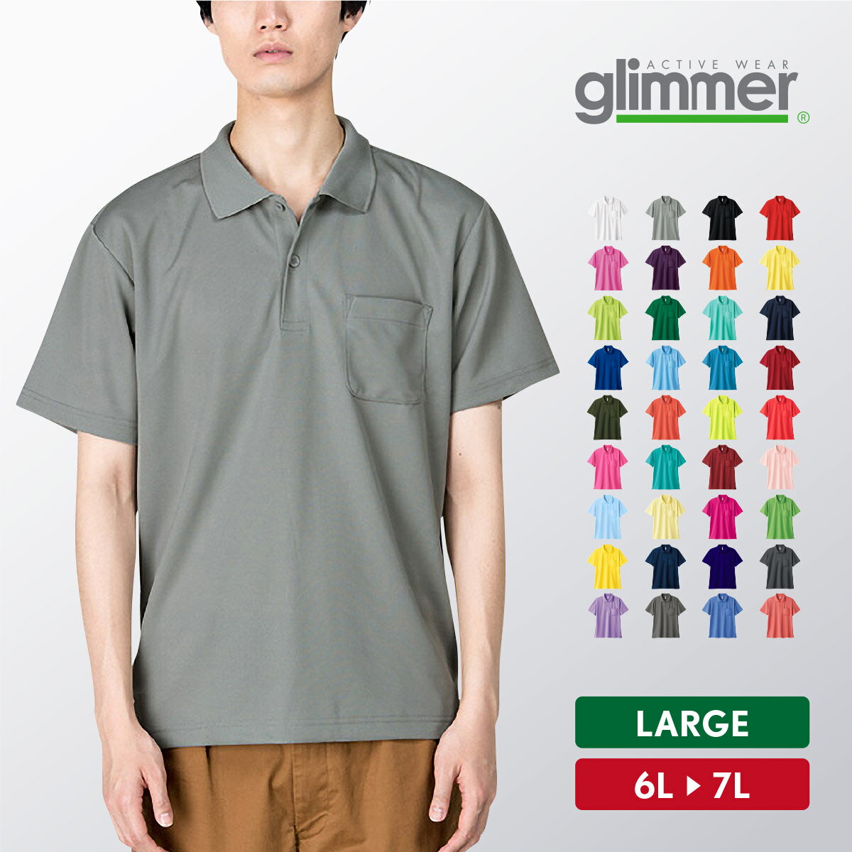 ポロシャツ メンズ レディース 大きいサイズ ゆったり 半袖 吸汗速乾 ドライメッシュ おしゃれ 無地 6L 7L スポーツ ゴルフ テニス バスケ 野球 ダン...