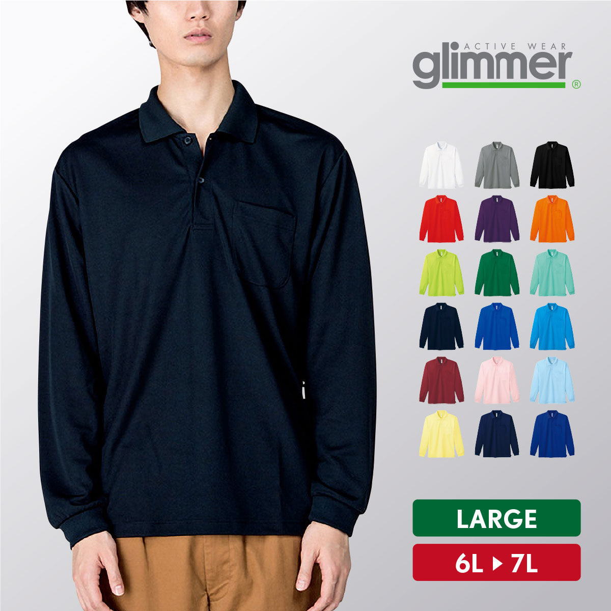 ポロシャツ メンズ レディース 大きいサイズ ゆったり 長袖 吸汗速乾 ドライメッシュ おしゃれ 無地 6L 7L スポーツ ゴルフ テニス バスケ 野球 ダン...