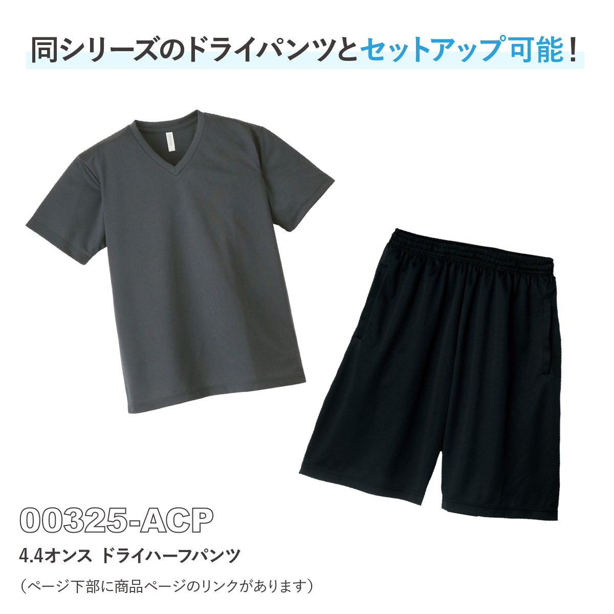 Vネック Tシャツ メンズ 大きいサイズ 半袖 レディース 吸汗速乾 ドライメッシュ ...