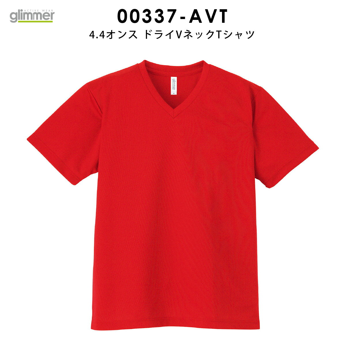 Vネック Tシャツ メンズ 大きいサイズ 半袖 レディース 吸汗速乾 ドライメッシュ ...