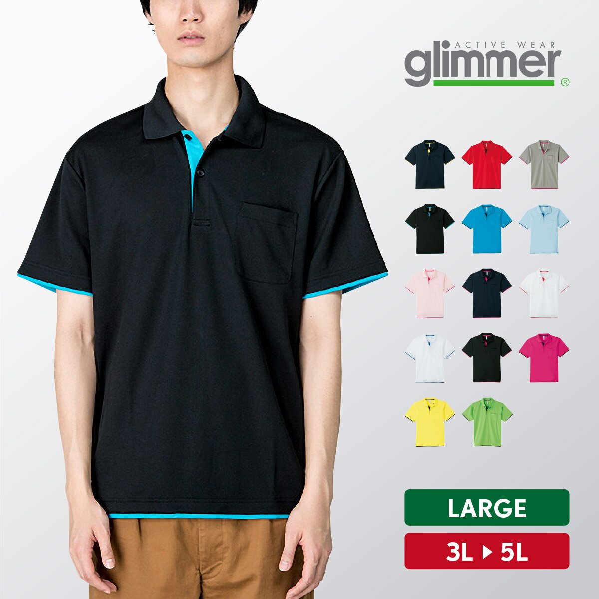 ポロシャツ メンズ レディース 大きいサイズ ゆったり 半袖 吸汗速乾 ドライメッシュ おしゃれ 無地 3L 4L 5L スポーツ ゴルフ テニス バスケ 野球...