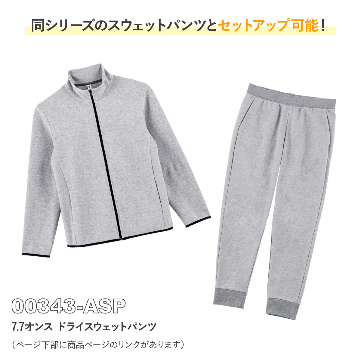 ジャケット メンズ レディース ジップアップ 無地 薄手 ポリエステル 速乾 ドライ ...