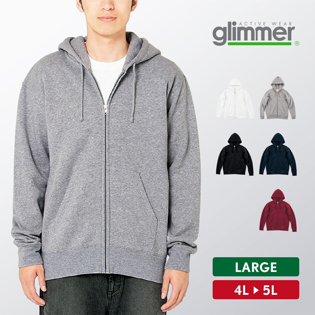 パーカー メンズ レディース 大きいサイズ ジップアップ 無地 厚手 ポリエステル 速乾 ドライ 裏起毛 スウェット 4L 5L カジュアル アメカジ シンプル...