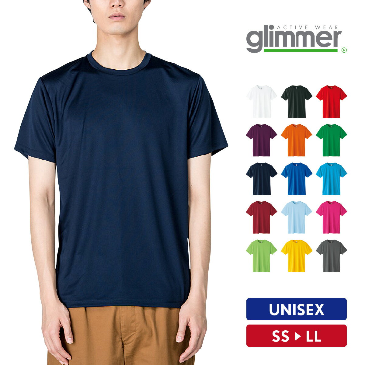 Tシャツ メンズ 半袖 レディース 吸汗速乾 ドライ 無地 SS S M L LL おしゃれ シンプル スポーツ バスケ サッカー テニス ダンス glimme...