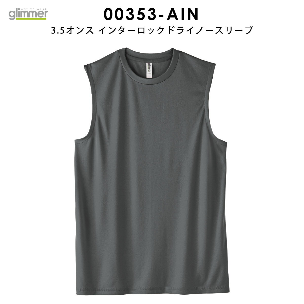 ノースリーブ Tシャツ メンズ ドライ レディース タンクトップ 吸汗速乾 無地 SS S...