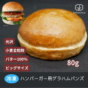 grahambuns:10000207のサンプル画像1