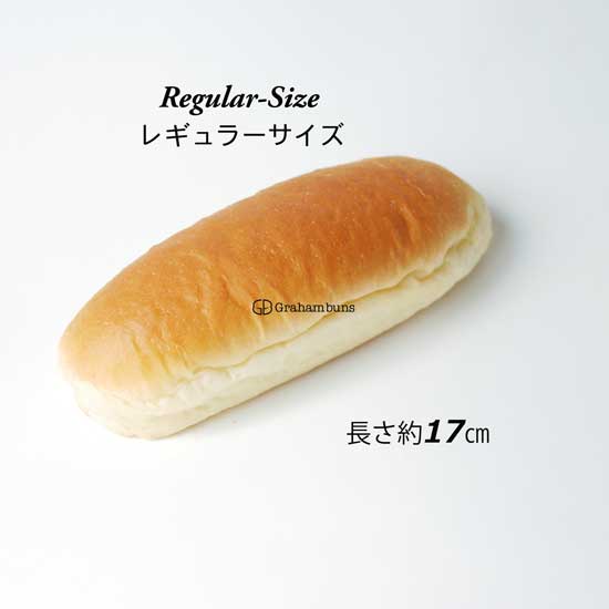 デザート用ドッグロールパン（パンオレ）【菓子パンタイプ】レギュラーサイズ《冷...