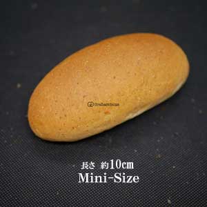 ホットドッグ用グラハム（全粒粉）ロールパン＿ミニサイズ《冷凍出荷》