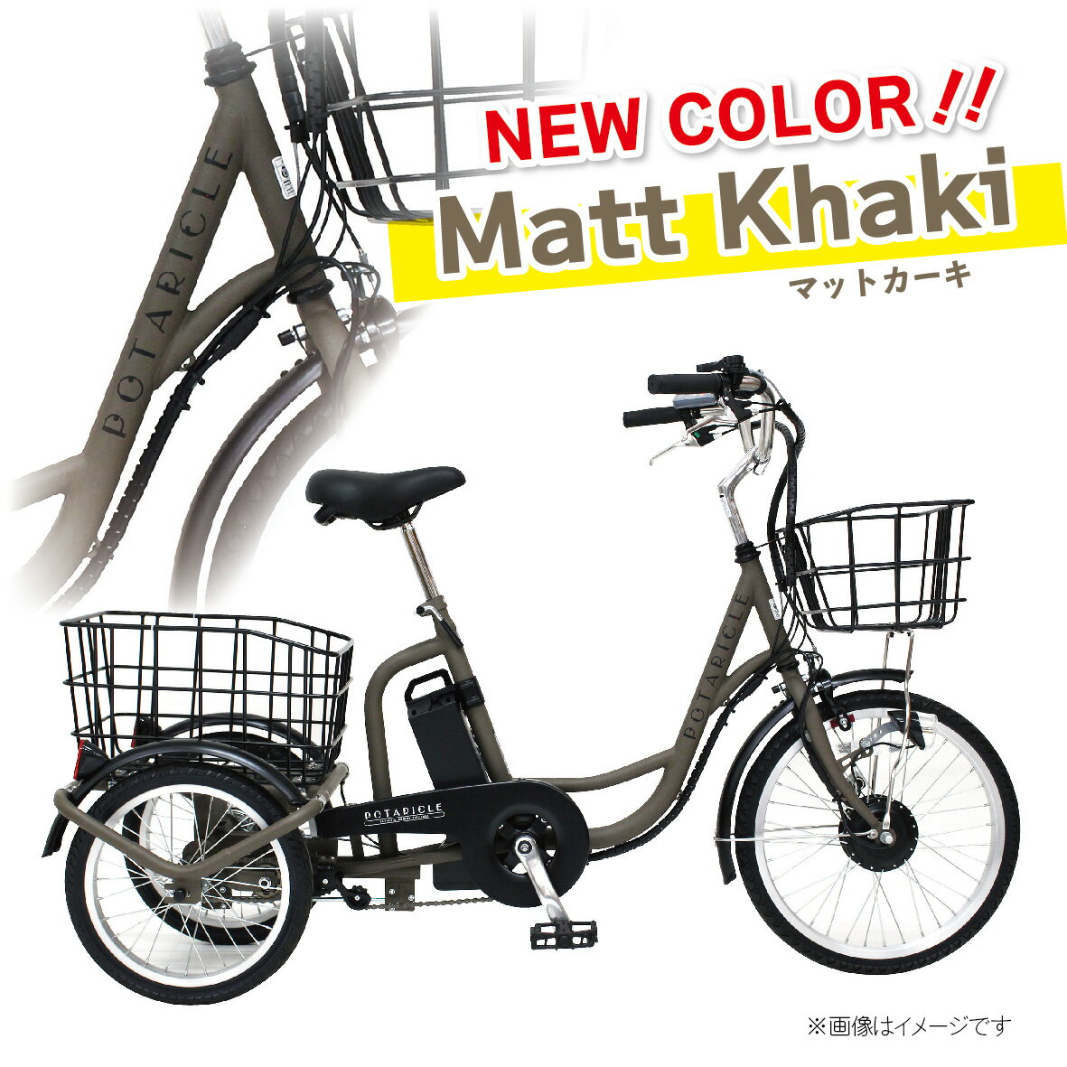 楽天市場】高齢者 三輪自転車(カラーブラウン)の通販 楽天市場】高齢者 三輪自転車(カラーブラウン)の通販