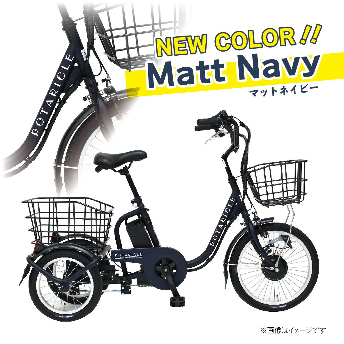楽天市場】三輪車 大人用(自転車の組み立て不要)(スポーツ 楽天市場】三輪車 大人用(自転車の組み立て不要)(スポーツ