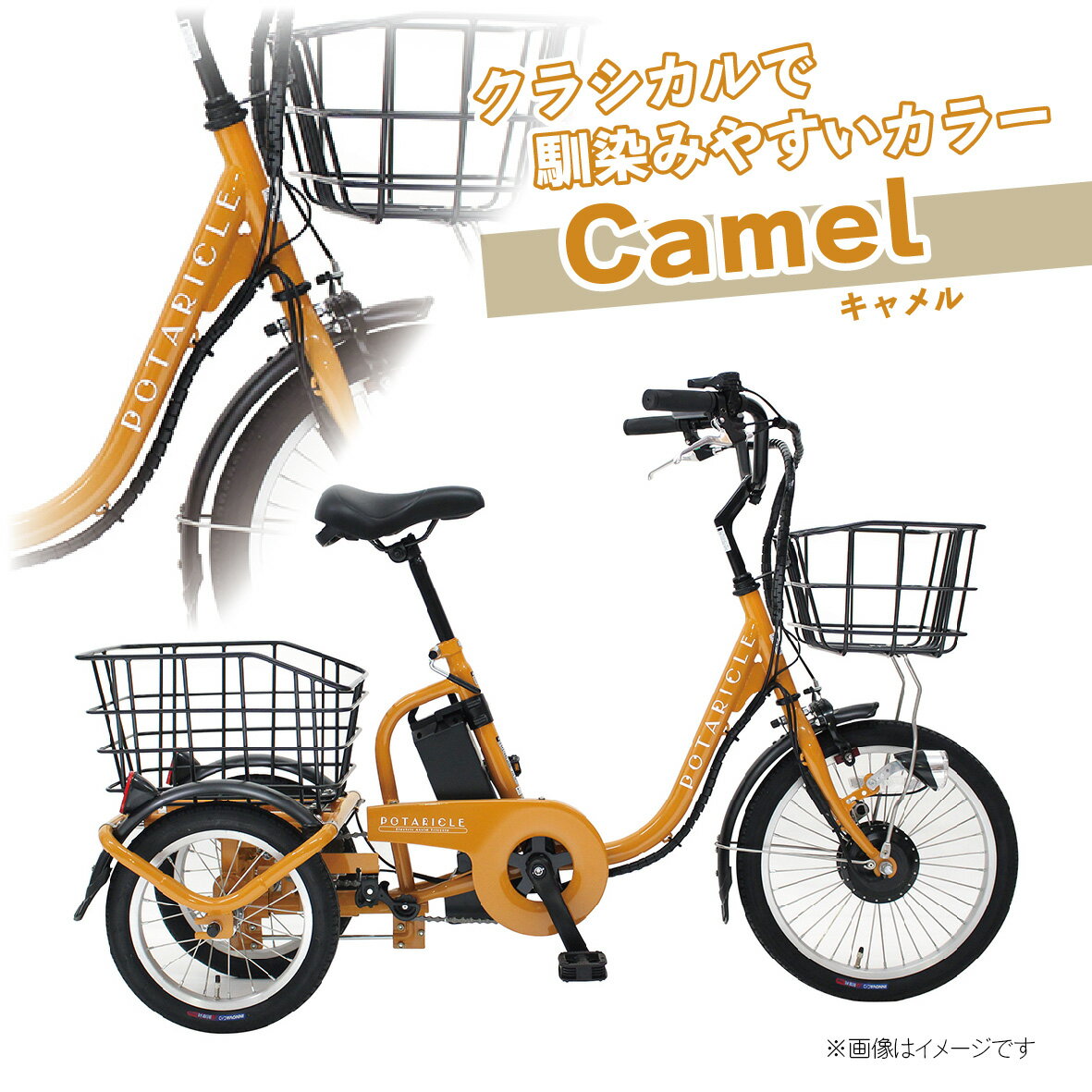 楽天市場】三輪車 大人用(自転車の組み立て必要)の通販 楽天市場】三輪車 大人用(自転車の組み立て必要)の通販