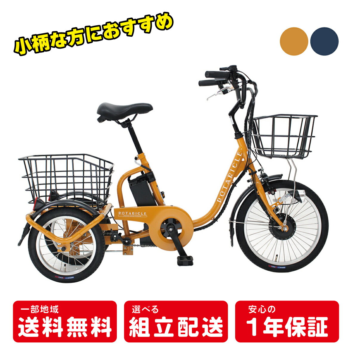 楽天市場】オレンジ(電動アシスト自転車|自転車・サイクリング 楽天市場】オレンジ(電動アシスト自転車|自転車・サイクリング