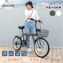 ポタリクル 折りたたみ自転車 20インチ ノーパンク パンクしない シマノ 6段変速 カゴ付き 新生活 通勤 通学 街乗り プレゼント ノーパンクタイヤ自転車 ...