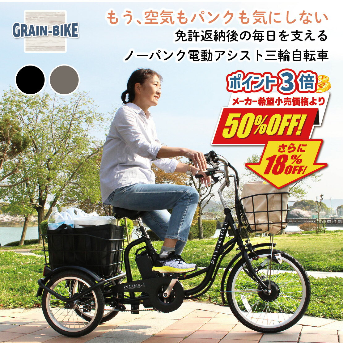 楽天市場】自転車 高齢者 20インチ（電動アシスト自転車｜自転車