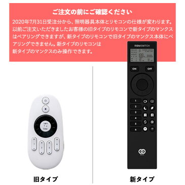 フロアライト スマートスピーカー対応 間接照明 おしゃれ LEDバーライト MANX マンクス LED ライト スタンドライト シアターライト リモコン 調光 調色 照明 照明器具 調色 インテリア 北欧 カフェ モダン 寝室 電気 Smart Life対応