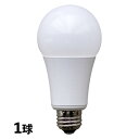 【1球リモコン LED電球 調光 調色 E26 560ルーメン 650ルーメン 40ワット相当 電球色 昼白色 明るい リモコン】