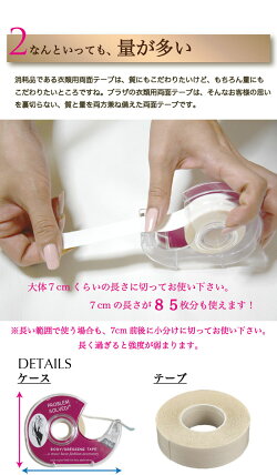 楽天市場 肌 服 衣類用 両面テープ フラッシュテープ Braza ブラザ 社 透明 はがせる 強力 安全ピン 裾 生地 布用 布マスク フィルター 結婚式 ダンス 仮装 ワンピース ドレス コスプレ 着物 着付け 半衿 テープ 裁縫 リフォーム レディース Gramaga グラマガ 楽天市場 肌 服 衣類用 両面テープ フラッシュテープ Braza ブラザ 社 透明 はがせる 強力 安全ピン 裾 生地 布用 布マスク フィルター 結婚式 ダンス 仮装 ワンピース ドレス コスプレ 着物 着付け 半衿 テープ 裁縫 リフォーム レディース Gramaga グラマガ