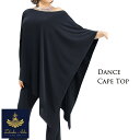 社交ダンス トップス 社交ダンス衣装 練習着 レッスンウェア 黒 ブラック ズデンカ アルコ ズデンカ・ダンスチュニック Zdenka Arko モダン ラテン...