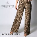 【 最大1000円OFFクーポン配布中 】 社交ダンス パンツ 練習着 Chrisanne Clover クリスアンクローバー ラヤ・トラウザー(アニマル) モ...