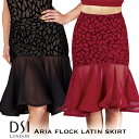社交ダンス 衣装 社交ダンス衣装 スカート レッスンウェア 練習着 レッスンウェア DSIロンドン DSI London アリア・フロック・ラテンスカート 社交...
