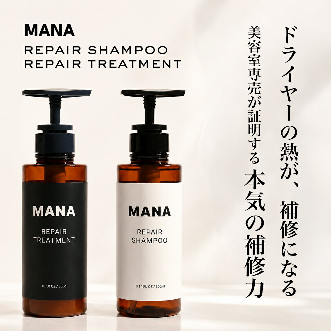 楽天市場】manna マナ シャンプーの通販
