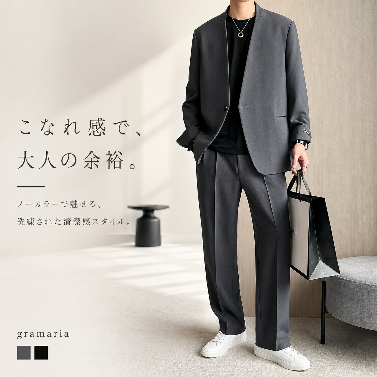 楽天市場】襟なし スーツ（スーツ・セットアップ｜メンズファッション