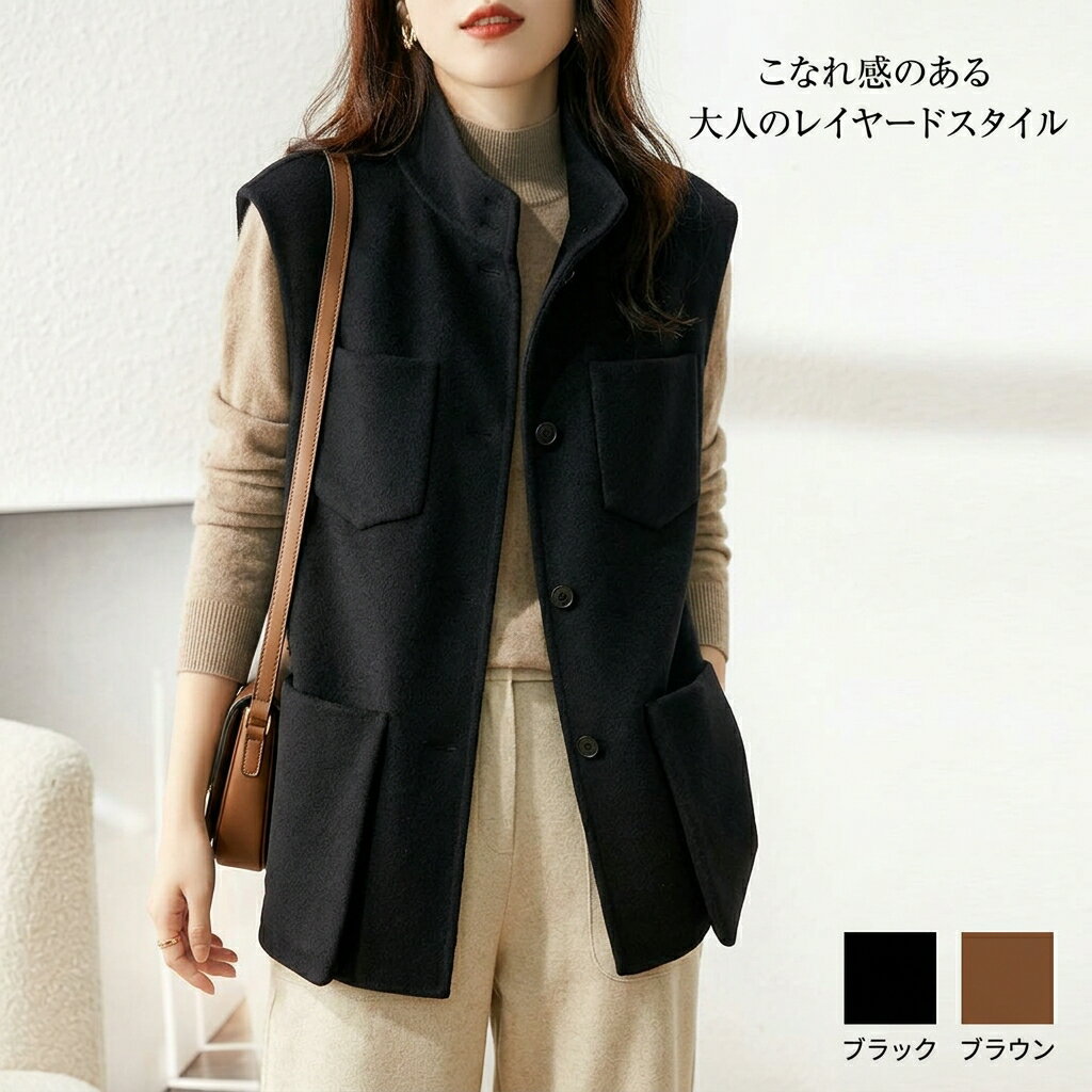 樂天商城 - レディース スタンドカラーベスト ジレ 多ポケット ミディアム丈 レイヤード ブラック/ブラウン M~2XL