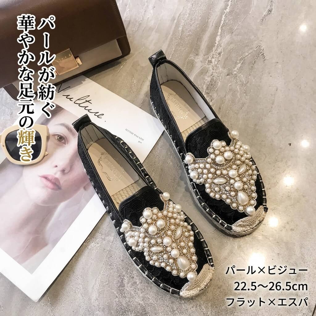 樂天商城 - レディース エスパドリーユ スリッポン フラットシューズ ぺたんこシューズ フラット ぺたんこ レース 刺繍 パール ビジュー 大人可愛い きれいめ カジュアル 上品 おしゃれ エレガント キュート 主役級 存在感 こなれ感 華やか フェミニン 柄 花柄 フラワー 春 デート