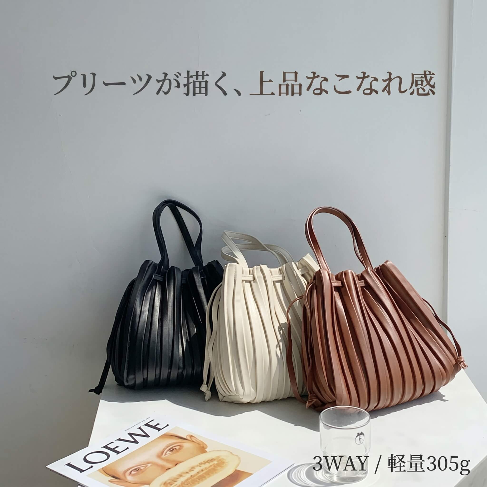 樂天商城 - レディース プリーツ巾着バッグ ショルダー 3WAY 斜めがけ 手持ち 軽量 スクエア ブラック/オフホワイト/ブラウン