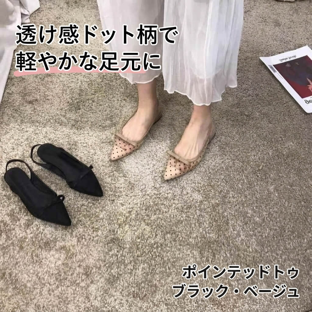 レディースパンプスポインテッドトゥ...