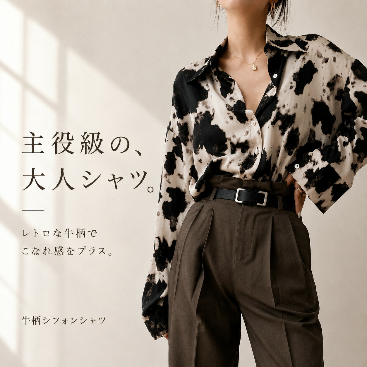 楽天市場】牛柄（サイズ（S/M/L）S）の通販