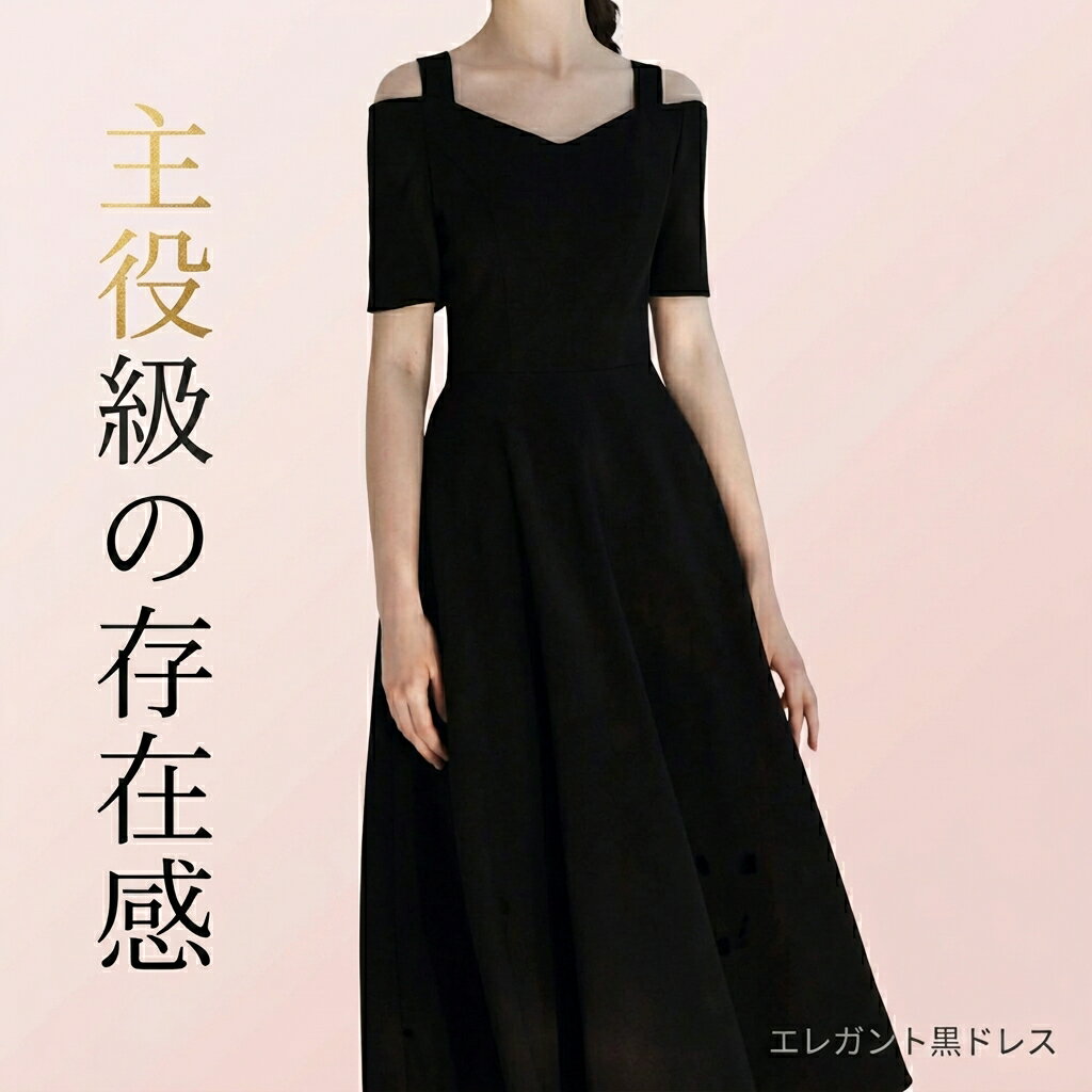 樂天商城 - ワンピース ドレス パーティードレス ロング マキシ 袖なし スリム 細身 ストレート かわいい 大人可愛い きれいめ シンプル 上品 おしゃれ こなれ感 メンズライク マニッシュ ボーイッシュ クール モード系 エレガント 主役級 存在感 フォーマル 無地 レディース