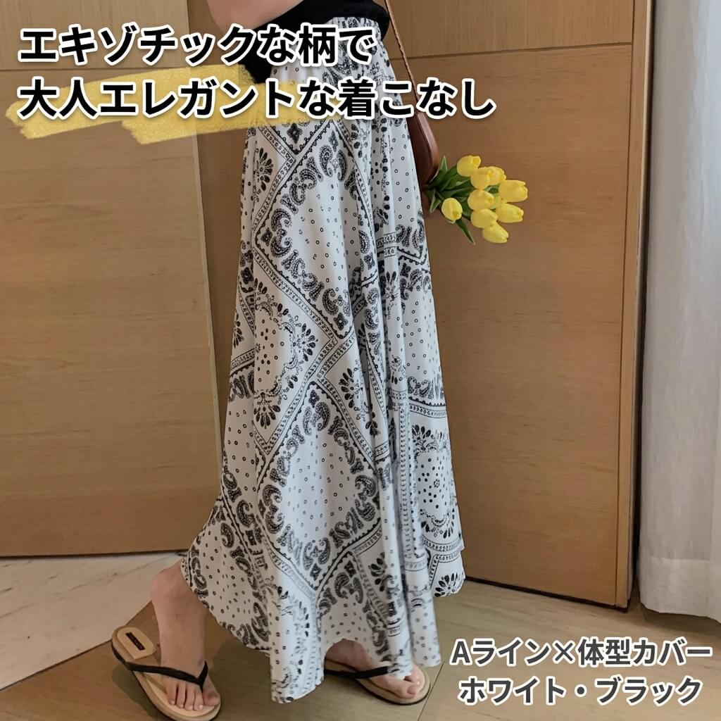 樂天商城 - レディース ペイズリー柄ロングスカート Aライン シフォン ハイウエスト ゴム エキゾチック 体型カバー ホワイト ブラック S~XL