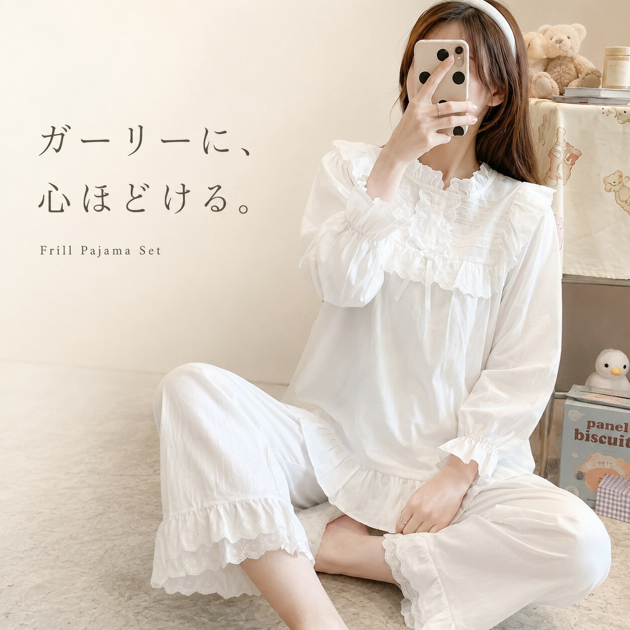 楽天市場】フリル レース（サイズ（S/M/L）S）（パジャマ｜ナイト