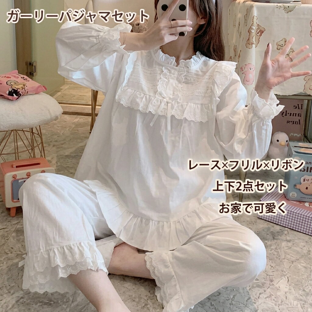 LINGE DE FÉE ピンクサテン フリルパジャマ SALE！【ルームウェア】リーフプリントサテンシャツパジャマ [HC02