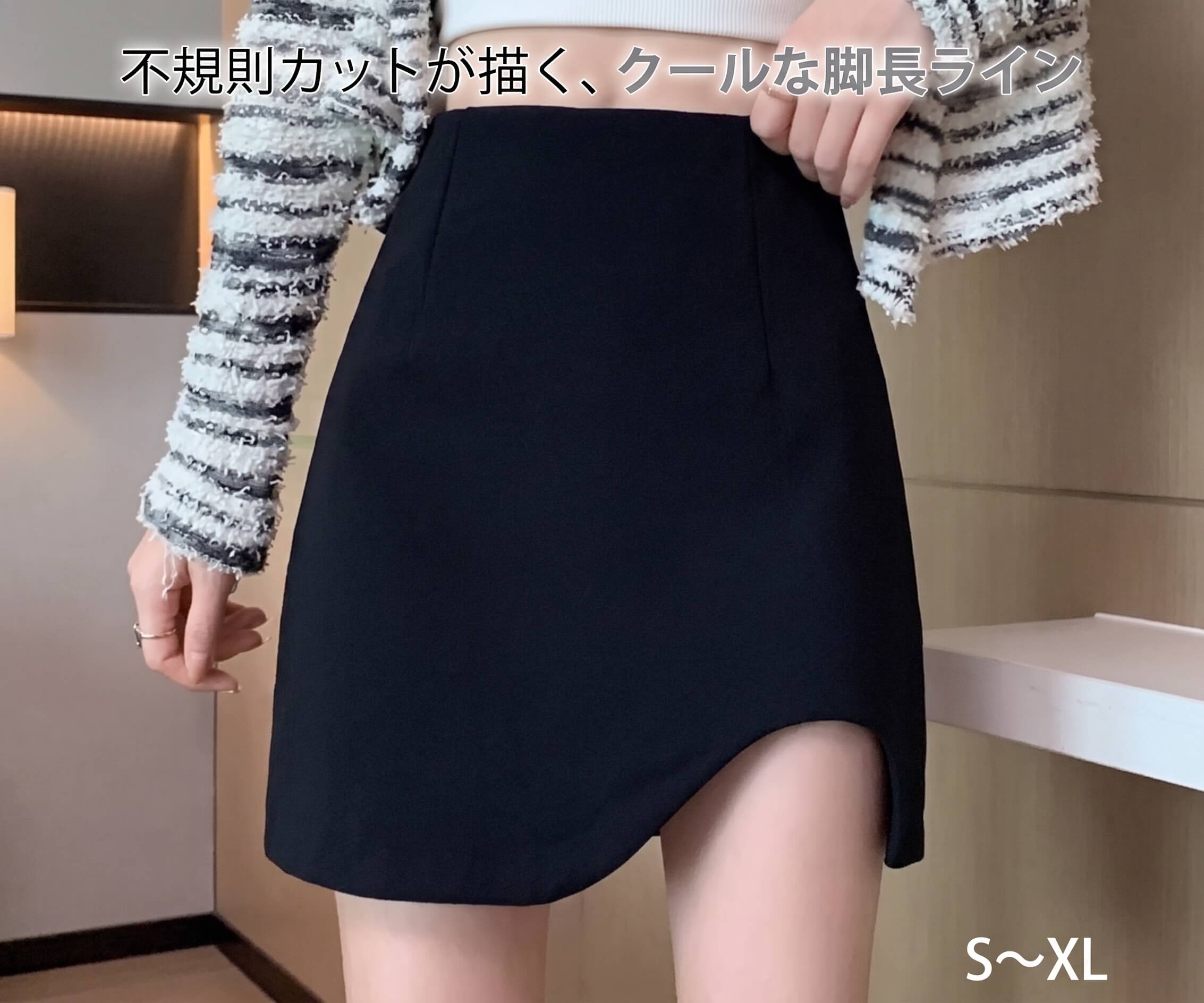 樂天商城 - レディース 不規則カット ミニスカート 左右非対称 ハイウエスト タイト ブラック S〜XL