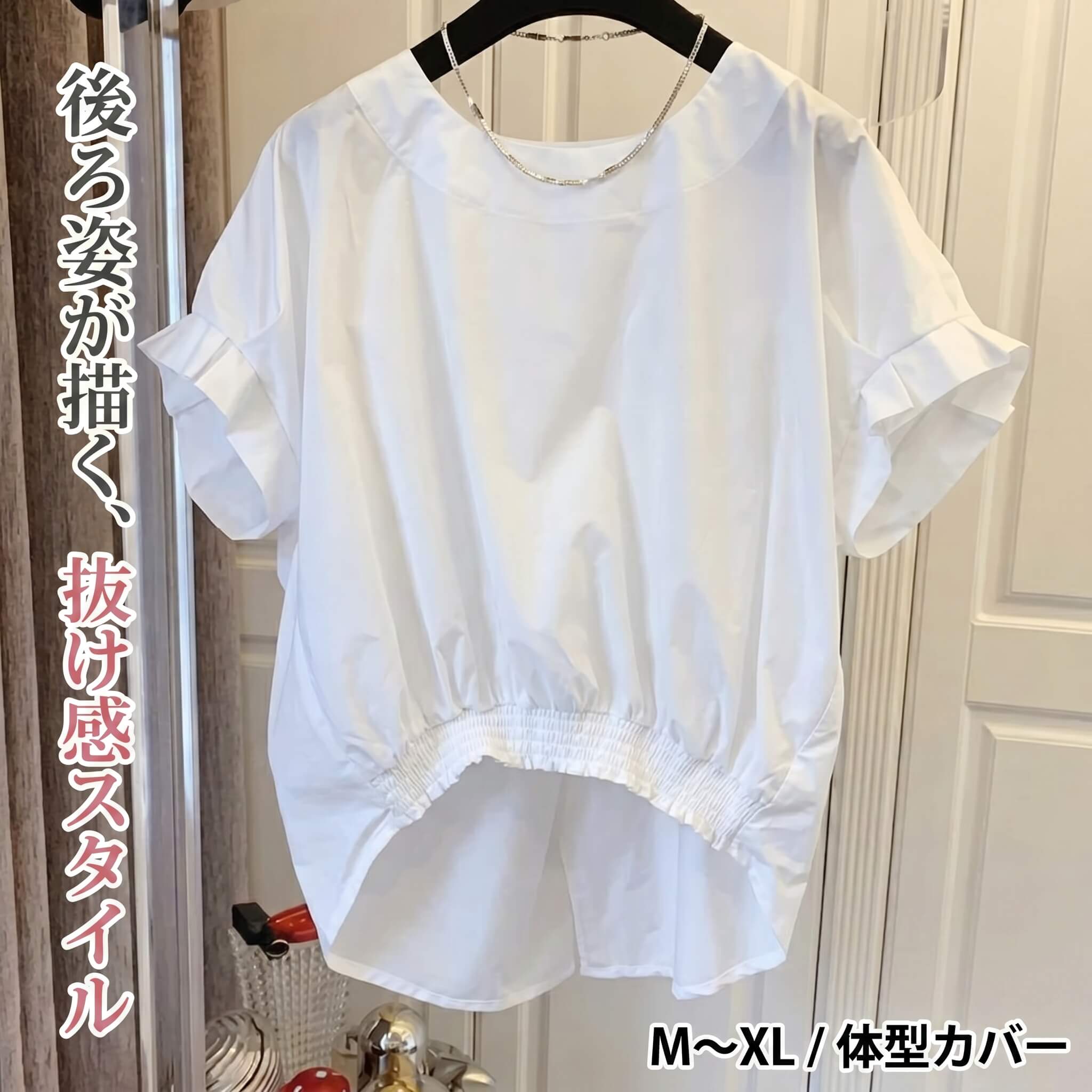 樂天商城 - レディース バックリボン カットソー 半袖 前後差丈 裾ギャザー ゆったり 体型カバー ホワイト/カーキ M〜XL
