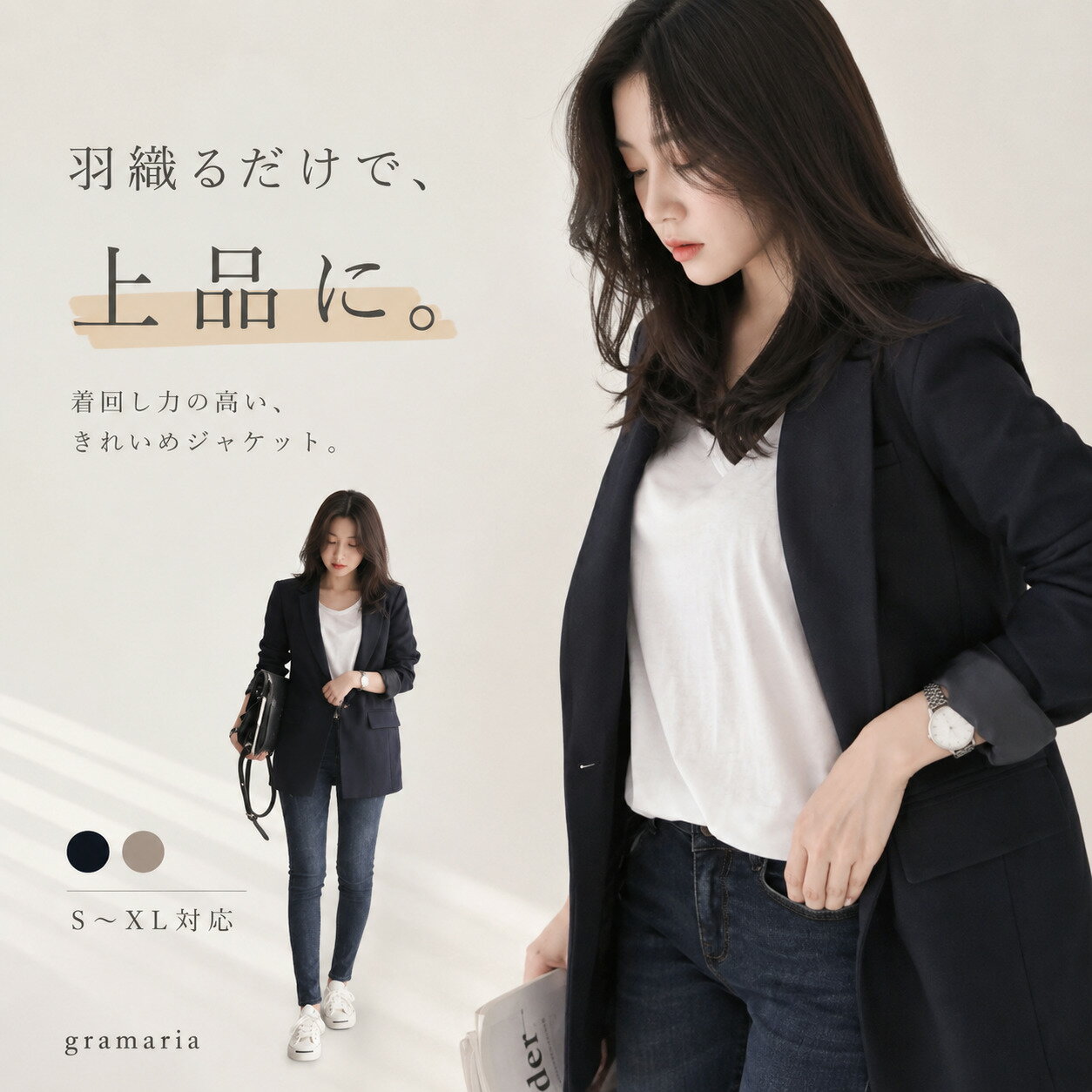 Other - テーラードジャケット レディース ミドル丈 韓国風 きれいめ オフィスカジュアル 春 秋 羽織り