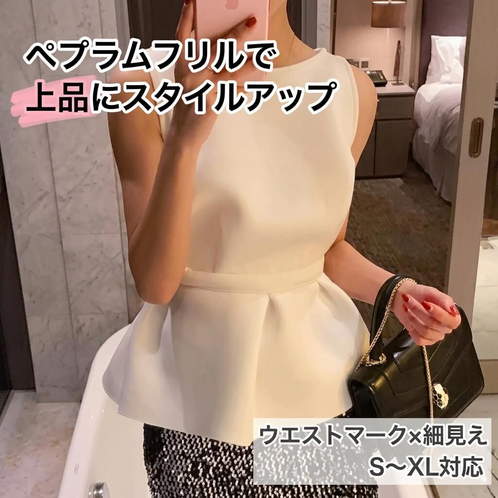 樂天商城 - レディース ペプラムトップス ノースリーブ ウエストマーク フリル 上品 体型カバー きれいめ ホワイト S~XL 夏 OL