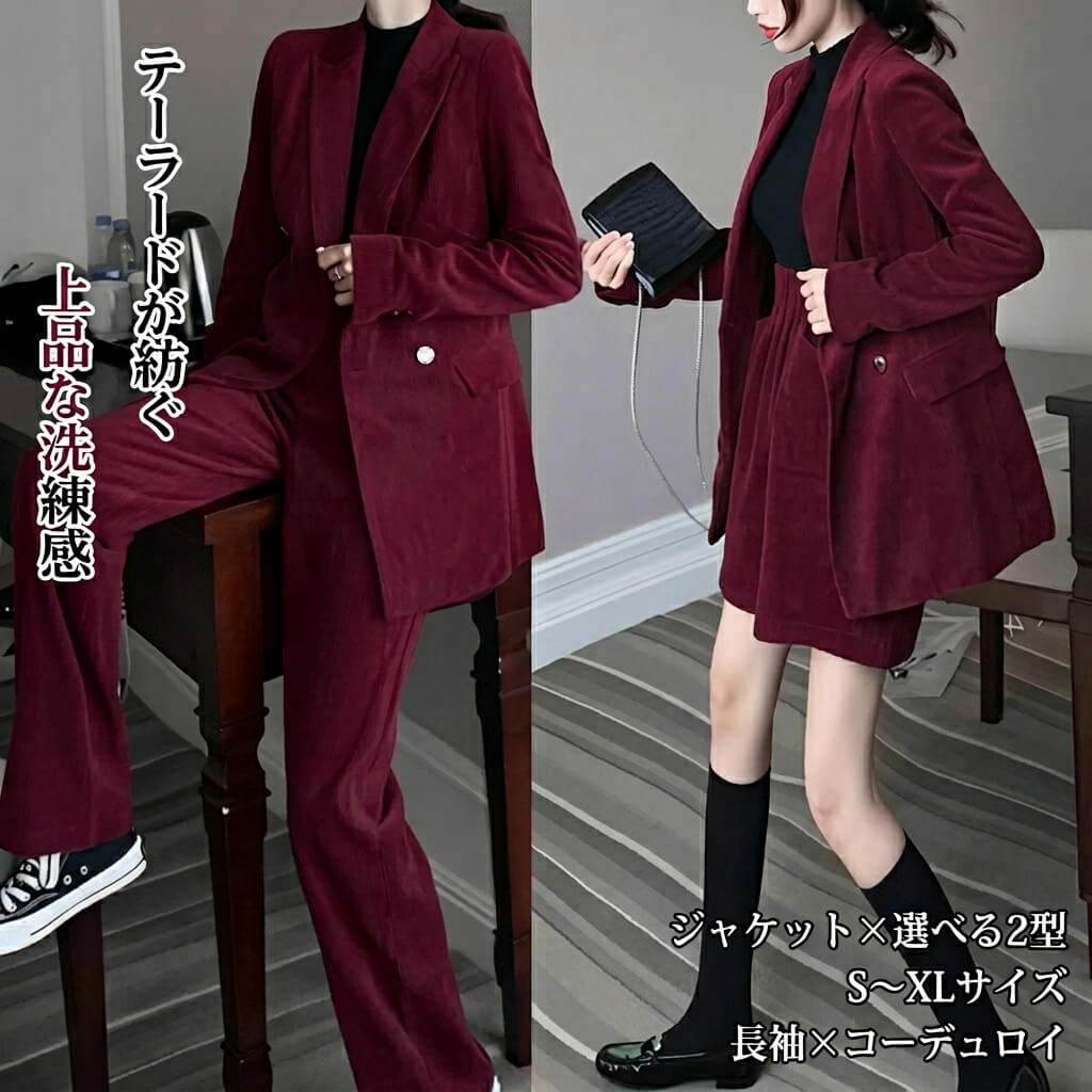 Long-Sleeved - ツーピース レディース スカート トップス パンツ スーツ セットアップ アンサンブル 選べる2パターン ハイエンド塩スタイルスーツ 二点セット 上下セット カジュアルスーツ テーラードジャケット 長袖 スーツカラー 細身 ストレート フォーマル フェミニン